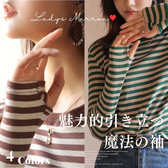 ボーダーtシャツレディース長袖Tシ...