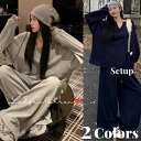 スウェット セットアップ レディース スエット上下 ジャージ 上下 ジョガーパンツ かわいい トレーナーセットアップ ジャージレディース ジャージセットアップ セットアップ 春 夏 秋 冬 長袖 可愛い スウェット ジャージ スポーツウェア