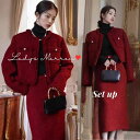 ツイード セットアップ 韓国 ジャケット スカート 成人式 同窓会 服 服装 二次会 冬 赤 かわいい 上下セット 2点セット ツーピース 無地 ノーカラー 秋...