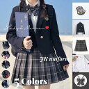 卒業式 ブレザー 制服 服装 紺ブレ JK制服 jkブレザー 女子高生制服 子供スーツ キッズスーツ 卒園式 子供服 スーツ女の子 小学生 中学生 高校生 ジャ...