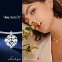 モアサナイト モアサナイトネックレス モアッサナイト 0.5カラット 1カラット 2カラット GRA 一粒 結婚式お呼ばれ ネックレス ネックレスレディース シ...