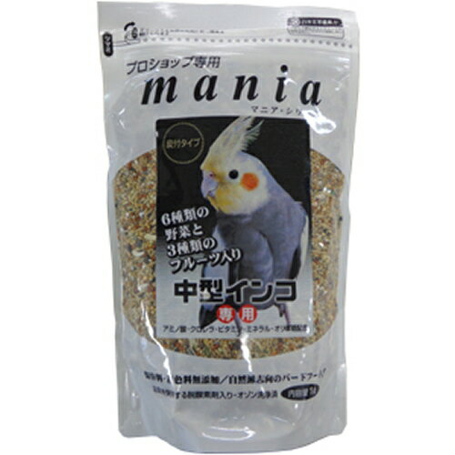 6種類の野菜と3種類のフルーツをプラス!プロショップ専用 mania　中型インコ 3リットル