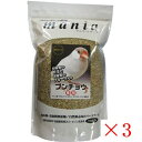 6種類の野菜と3種類のフルーツをプラス!プロショップ専用 mania 文鳥 3リットル×3