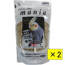 6種類の野菜と3種類のフルーツをプラス!プロショップ専用 mania 中型インコ 1リットル2個セット