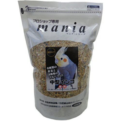 6種類の野菜と3種類のフルーツをプラス!プロショップ専用 mania　中型インコ 3リットル×3