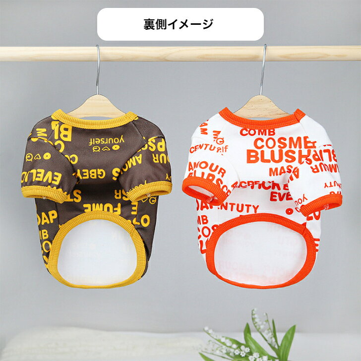 犬服犬の服 犬の洋服小型犬服中型犬服春服夏服秋服冬服生地柔らかい生地伸縮性ありペア服チワワ服シーズ服マルチーズ服ダックスフンド服パク服　キャバリア　チェック