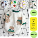 犬服犬の服 犬のアクセサリー小型犬服中型犬服冬服 生地柔らかい生地モコモコ暖かい ペア服、防寒服モコモコチワワ服 シーズ服マルチーズ服ダックスフンド服トイプードル服パク服 キャバリア服ミニチュアダックス服