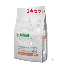 ネイチャーズプロテクションホワイトドッググレインフリーサーモンアダルト1.5kg 3点セット