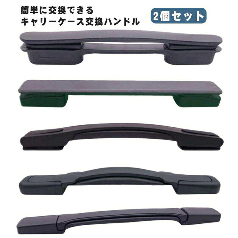 サイズ:写真通り※サイズ計測には誤差が生じます。サイズ:写真通り※サイズ計測には誤差が生じます。スーツケースハンドル 部品 修理 取っ アウトドア ナイフ マルチツール ケース 早い者勝ち 2個M-05 2個M-1019 2個M-1018 2個M-5088 2個M-021 2個M-1020