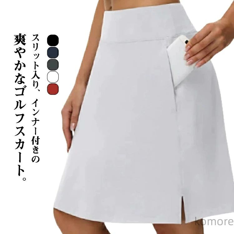スリット入り、インナー付きの爽やかなゴルフスカート。便利なポケットが付いたシンプルで定番のスカート!ストレッチの効いたペチパンツ一体型で、アクティブな動きも安心。吸汗速乾のある素材の生地を使用、通気性が良いので汗をかいてもべたつきにくく、さらりとした軽いはき心地のスカート。運動には欠かせない一枚。インナー付きだから、かがんだりしゃがんだりする際に、お尻まわりを気にせずに済む。ゴルフウェアはもちろん、カジュアルウェアやボウリング、テニス、バトミントン、スカッシュ等のスポーツにも最適。サイズS M L XL 2XLサイズについての説明S:ウェスト66cm ヒップ90cmM:ウェスト72cm ヒップ96cmL:ウェスト78cm ヒップ102cmXL:ウェスト84cm ヒップ108cm2XL:ウェスト90cm ヒップ114cm※サイズ表の実寸法は商品によって多少誤差がある場合がございます。素材ポリエステル色カラー1 カラー2 カラー3 カラー4 カラー5備考▼色味の強い製品によっては他の衣類などに色移りする場合もございますので、速やかに(脱水、乾燥等)するようにお願いいたします。▼生地の特性上、やや匂いが強く感じられるものもございます。数日のご使用や陰干しなどで気になる匂いはほとんど感じられなくなります。ゴルフ スカート 丈 長め 膝丈 イン ゴルフ ウェア レディースウェア スカート 続々入荷中 カラー1 カラー2 カラー3 カラー4 カラー5 S M L XL 2XL