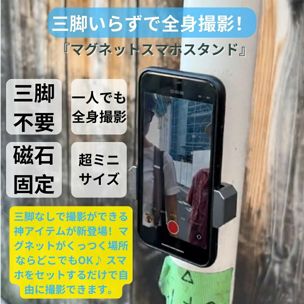 三脚無しで全身自撮りできる /自撮り棒 スマートフォン タブレット 通販 グレー ブラック レッド