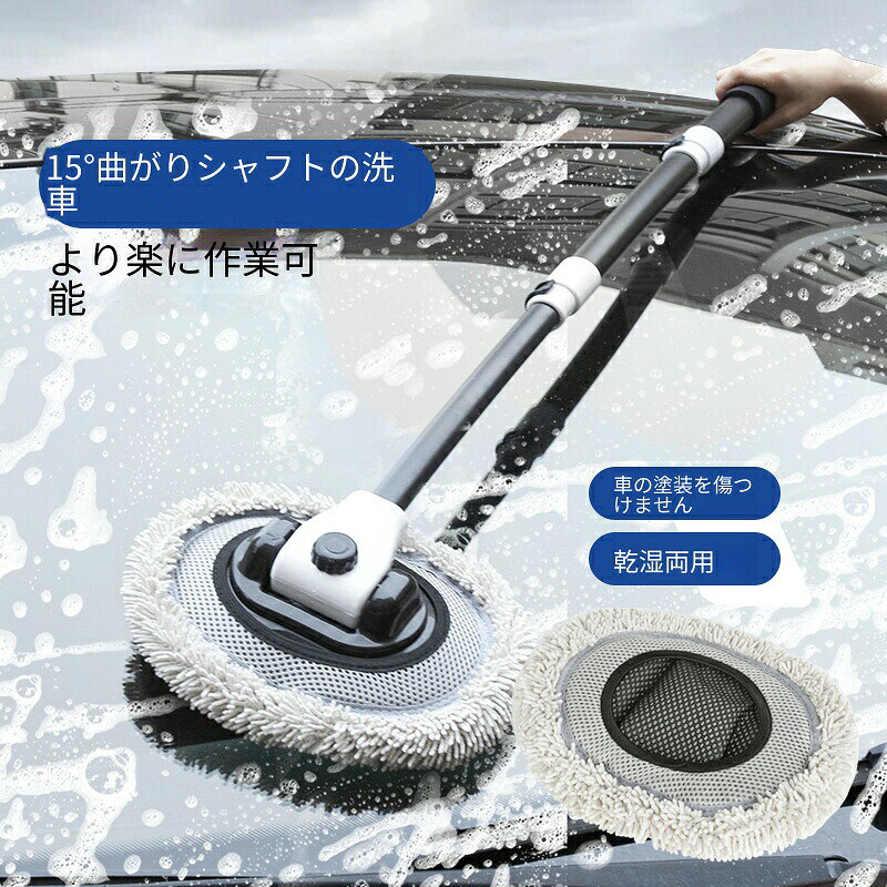 材質: アルミニウム合金洗車モップ洗車モップ車洗車ブラシトラッ ホワイト イエロー