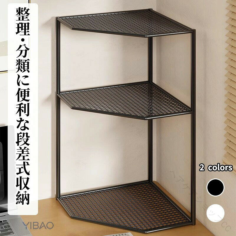 シンプルで機能的なフォルムはキッチンで大活躍!コンロ周りをすっきり整理できる「キッチンフィットシリーズ」です。清潔感のあるホワイトカラーでどんなキッチンにもなじむシンプルなデザインです。コンロ奥やキッチンの隅っこ等のデッドスペースを有効活用できます。ケトルや片手鍋を置いたり、調味料ラックとしてもお使いいただけます。キッチン小物も安心して置けるパンチング棚です。棚板に穴が空いているので通気性も良く、ホコリが溜まりにくいです。【注意事項】製品更新により、予告なしで同じ商品がデザイン、色若干変わる場合がございますので、予めご了承下さい。撮影の為、画質等の関係上、色などが実際の商品と若干違ってしまうこともあるかもしれませんがご理解のほどご購入ください。予めご了承ください。サイズはスタッフによる平置き実測サイズの為、1~3cm誤差が生じる場合がございます。更新のタイミングによっては実在庫に相違が出る場合がございます。万が一商品に不具合がある場合は、無償交換返金は可能です。マイナス評価する前にご遠慮なく当店と連絡してください。【品質保証サービス】弊店はお客様に安心なサービスを提供しております。開封後の商品や、ご洗濯後の商品など、製品の品質の問題であれば、ご利用いただいてからのご変更や交換も対応しておりますので、ご安心ください。【原産国/製造国: 中国】指定された配送時間は承っておりません。【】キッチンラック キッチンコーナーラック ブラック ホワイト 12cm(二重構造) 18cm(二重構造) 26cm(二重構造) 24cm(3階) 36cm(3階) 43cm(3階)