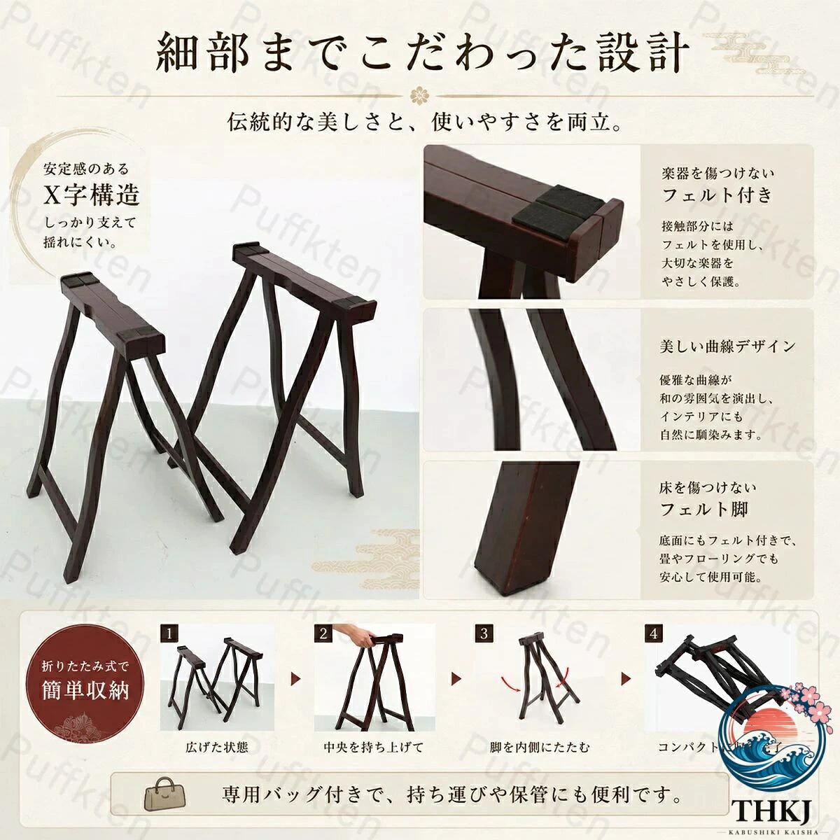 天然木製 型古筝スタンド 式 持ち運び便利 太径補強仕様 商品特長 高品質天然木製、耐久性抜群 上質な無垢材を使用し、堅牢で安定感のある構造 高級塗装仕上げで、美しい外観と長期使用に耐える耐久性を実現 太径フレームで補強済み、古筝をしっかり支える安心設計 2. 汎用性の高い 型デザイン ほとんどの規格の古筝に対応する汎用設計 自宅練習演奏会楽器店など、あらゆるシーンで活躍 開くだけで簡単設置、安定した演奏環境をすぐに構築可能 3. 式で持ち運びに便利 コンパクトに折りたため、収納スペースを取らない 手提げ式で持ち運びが容易、演奏会や移動に 適 収納袋付きで、持ち運び時の汚れや傷を防げます 注意事項 製品更新により、予告なしで同じ商品がデザイン、色若干変わる場合がございますので、予めご了承下さい。 撮影の為、画質等の関係上、色などが実際の商品と若干違ってしまうこともあるかもしれませんがご理解のほどご購入ください。予めご了承ください。 サイズはスタッフによる平置き実測サイズの為、1~3cm誤差が生じる場合がございます。 更新のタイミングによっては実在庫に相違が出る場合がございます。マイナス評価する前にご遠慮なく当店と連絡してください。 品質保証サービス 弊店はお客様に安心なサービスを提供しております。 開封後の商品や、ご洗濯後の商品など、製品の品質の問題であれば、ご利用いただいてからのご変更や交換も対応しておりますので、ご安心ください。型 立奏台 13 弦用 琴 箏 脚立式 レッド ダークパープル 収納袋付き( ブラック 収納袋付き(? レッド ? 付属品なし