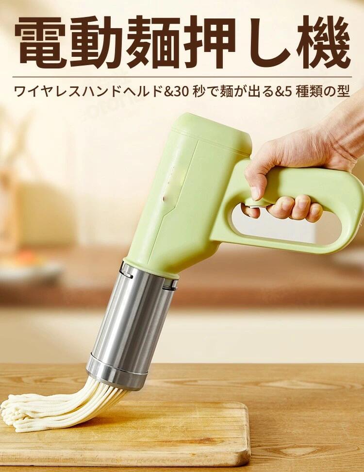モンブラン絞り機 モンブランしぼり器 キッチン用品 食器 調理器具 通販