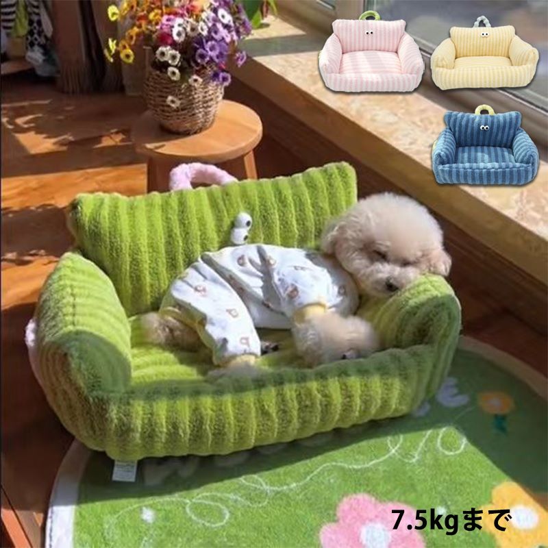 Item Information商品内容ベッド素材ポリエステルカラーイエロー/グリーン/ピンク/ブルーサイズM/55x45CML/60x50CM☆工場から手作りの為、サイズに若干差異(1-3cm)がある場合もございます。☆写真はサンプル品となります。PCの利用環境、撮影環境などにより、少々異なる可能性がありますので、早めにご了承ください。☆モデルに使用している小物、アクセサリ等はセット内容に含まれません。☆商品は縫製上の細かいほつれ、汚れ、素材特有の臭いや接着剤等の臭いが残っている場合がございますので、気になるお客様はご購入をお控え下さい。生産国中国新作 ペットベッド 犬 犬用ベッド 冬 犬用品 ベッド マット 寝具 ベッド カドラー 豊富 ブルー ピンク グリーン イエロー L(7.5kgまで) M(4kgまで)