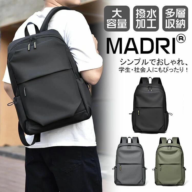 安心Shopping返品・交換の場合店舗都合1、サイズが合わない場合。2、不良・不具合かなと思った時。3、注文イメージ違いの場合。お客様都合4、商品に問題はないが、考えを変えて返品および返金を希望する場合。返品・交換の送料店舗都合(1・2・3)往復の送料・手数料など、当店負担になります。お客様都合(4)返送料お客様負担。ご連絡※市場内の「問い合わせ」機能商品到着後7日以内にご連絡ください。大阪市西成区天下茶屋3-16-14-MADRI事業部◆サイズサイズ横幅/CM高さ/CMマチ/CM重量/G通常形態約30約42.5約15約535g◆詳細情報番号ap-bag-065素材外部素材:ナイロン内部素材:ポリエステルカラーブラック、グレー、グリーン生産国中国関連ワードシンプル リュックサック メンズ 大容量 リュックサック レディース 軽量 防水 A4 20L おしゃれ ビジネス 男女兼用 女子 男子 通勤 リュックサック 中学生 通学 15.6インチ PC収納 高校生 大学生 多機能 旅行 学生リュック 撥水 軽い 黒 グレー リュックサック バックパック ビジネス ノートパソコン収納 タブレット収納 多機能 旅行 ワークバッグ, ハニカムショルダー, 収納力, 耐久性, アウトドア, デイリーユース デイパック お出かけ 学生 女子 男子 大容量 カジュアル 通学 軽量 シンプル おしゃれ トレンド 防水リュック 旅行 ショッピングリュック ダブルショルダー ワンショルダー 手提げ 高校生 大学生 10代 20代 コンパクトリュック 多機能リュック産品説明【大容量・多機能】軽やかな背負い心地で自由にお出かけ。メイン収納、仕切りポケット、背面ポケット、サイドポケットなど、用途に合わせて整理可能。ノートPC、タブレット、本、カメラ、折りたたみ傘、水筒など、日常必需品をしっかり収納。【撥水・耐久性】高密度の撥水生地を採用。雨や汚れに強く、表面はサッと拭き取れます。三角補強ストラップや厚みのあるバックルで、耐久性も抜群。【快適な背負い心地】ハニカム構造ショルダーベルトで肩にフィット。通気性・クッション性に優れ、長時間背負っても疲れにくい設計。【シンプルスタイリッシュ】シンプルなデザインで、通勤・通学・カジュアルなお出かけまで幅広く活躍。豊富なカラーバリエーションで、あなたのスタイルに合わせて選べます。【サイズ・対応PC】15.6インチノートPC収納可能。大容量メイン収納で、日常使いも旅行も安心。洗濯方法30度以下の水で手洗い可・乾燥機不可◆注意事項配送方法佐川急便、ヤマト輸送送料※沖縄地域は9未満の場合、別途1の送料がかかります。納期※通常商品:入金後6-9営業日※一部商品:入金後3-5営業日※「あす楽」:入金後の翌日※お急ぎの場合は予めご使用予定日をご連絡お願いいたします。返品・交換期限返品・交換期限に関する時間は以下の通りです:その他※生産工程での差や手作業での計測の為、数センチの誤差がある場合がございます。※モニターカラーにより写真と実際の色が違う場合がございます。※在庫システムの更新タイムラグにより、ご注文時に在庫がない場合がございます。予めご了承ください。人気売れ筋HOT!!店長お勧めシンプル リュックサック メンズ 大容 バッグ 小物 ブランド雑貨 豊富な品揃え ブラック グレー グリーン