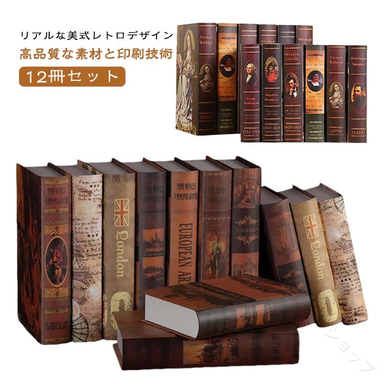 サイズ12冊セットサイズについての説明サイズ:写真通り※画像の商品は光の照射や角度により、実物と色味が異なる場合がございます。また表示のサイズ感と実物は若干異なる場合もございますので、予めご了承ください。※サイズ感につきましては体型により異なりますので、予めご了承ください。※サイズ詳細等の測り方はスタッフ間で統一、徹底はしておりますが、実寸は商品によって若干の誤差がある場合がございますので、予めご了承ください。素材グレー板紙色セット1 セット2備考サイズ詳細等の測り方はスタッフ間で統一、徹底はしておりますが、実寸は商品によって若干の誤差(1cm〜3cm )がある場合がございますので、予めご了承ください。製造ロットにより、細部形状の違いや、同色でも色味に多少の誤差が生じます。パッケージは改良のため予告なく仕様を変更する場合があります。▼商品の色は、撮影時の光や、お客様のモニターの色具合などにより、実際の商品と異なる場合がございます。あらかじめ、ご了承ください。▼生地の特性上、やや匂いが強く感じられるものもございます。数日のご使用や陰干しなどで気になる匂いはほとんど感じられなくなります。▼同じ商品でも生産時期により形やサイズ、カラーに多少の誤差が生じる場合もございます。▼他店舗でも在庫を共有して販売をしている為、受注後欠品となる場合もございます。予め、ご了承お願い申し上げます。▼指定された配送時間は承っておりません。【】ブック調アートブック ダミーブック フ セット1 セット2