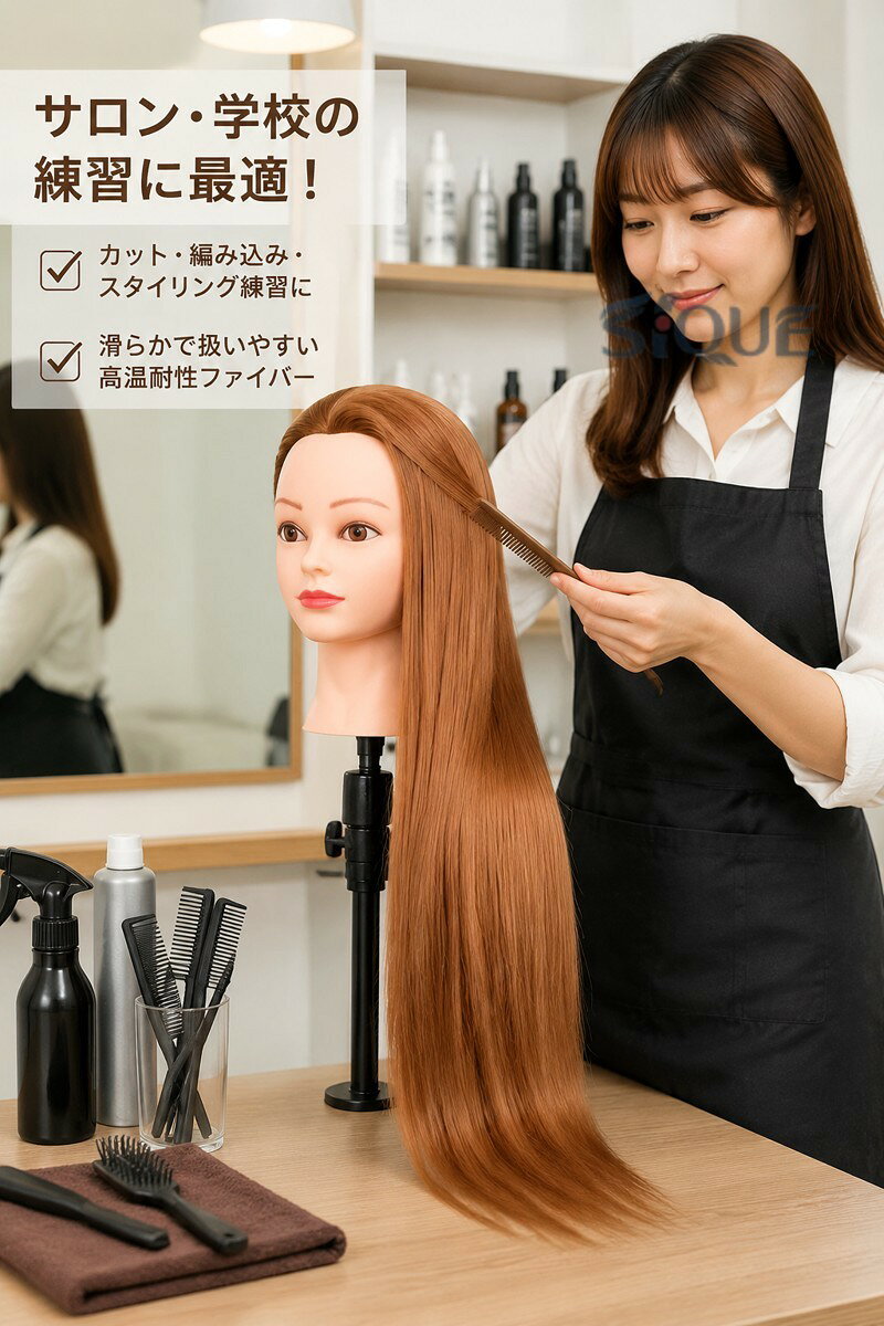 ヘアトレーニングヘッド マネキン人形 ヘッド 多目的 合成繊維 ヘア練習ツール ロングヘア マネキンヘッド 編組 ヘアスタイリスト DIY カット練習 学習 理美容 美容師 編み込み marru1-10003388 marru サンプル画像3
