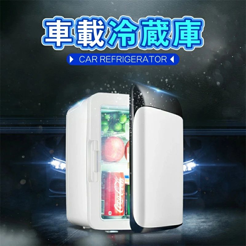 車載冷蔵庫 小型 5℃〜65℃ 小さい 母の日 保冷＆保温 ポータ 保冷庫 温蔵庫 温度調...