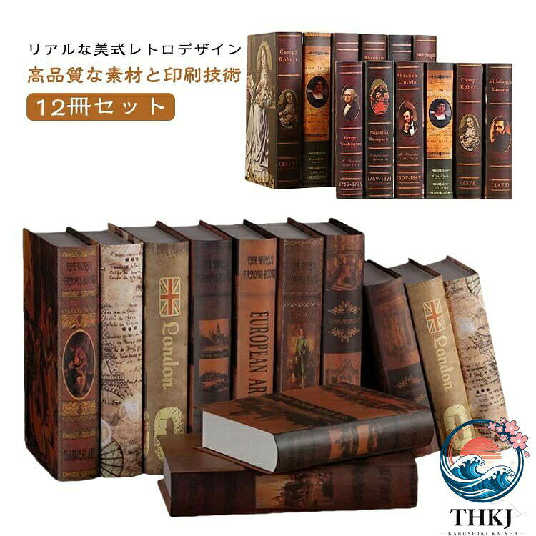 サイズ12冊セットサイズについての説明サイズ:写真通り※画像の商品は光の照射や角度により、実物と色味が異なる場合がございます。また表示のサイズ感と実物は若干異なる場合もございますので、予めご了承ください。※サイズ感につきましては体型により異なりますので、予めご了承ください。※サイズ詳細等の測り方はスタッフ間で統一、徹底はしておりますが、実寸は商品によって若干の誤差がある場合がございますので、予めご了承ください。素材グレー板紙色セット1 セット2備考▼商品の色は、撮影時の光や、お客様のモニターの色具合などにより、実際の商品と異なる場合がございます。あらかじめ、ご了承ください。▼生地の特性上、やや匂いが強く感じられるものもございます。数日のご使用や陰干しなどで気になる匂いはほとんど感じられなくなります。▼同じ商品でも生産時期により形やサイズ、カラーに多少の誤差が生じる場合もございます。▼他店舗でも在庫を共有して販売をしている為、受注後欠品となる場合もございます。予め、ご了承お願い申し上げます。指定された配送時間は承っておりません。【ナレショップ】ダミーブック フェイク本 12 冊セッ セット1 セット2