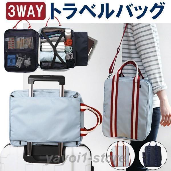 スーツケースバッグ スーツケース型のトラベルバッグ トラベルバッグ 旅行、出張に最適バッグ ショルダーバッグ メンズ レディース 旅行 出張 収納バッグ キャンバス 大容量 男女兼用 無地 2way 旅行用品 旅行 3wayトラベルバッグバッグ トラベルバッグ ショルダーバッグ パッキングポーチ素材:ナイロンキャリーバーに装着できる部分の幅:約35cmサイズ:36x27x14cm重さ:424g取り外し 長さ調整可能なショルダー紐が付いているのでショルダーからクロス、トートまで使い勝手によって変更が可能です。形が崩れにくいナイロン素材を使用します!ラウンドファスナーで中央からガバット開くので、物の出し入れがとても簡単です!キャリーバーに固定できるので、旅行や出張時にはスーツケースにかけられて移動がとても楽です!※製品の裏面はファスナーが隠れる仕様ではありません。予めご了承ください。トラベルバッグ ショルダーバッグバッグ バッグ 小物 ブランド雑貨 通販 グレーブルー ブラック ネイビー グリーン