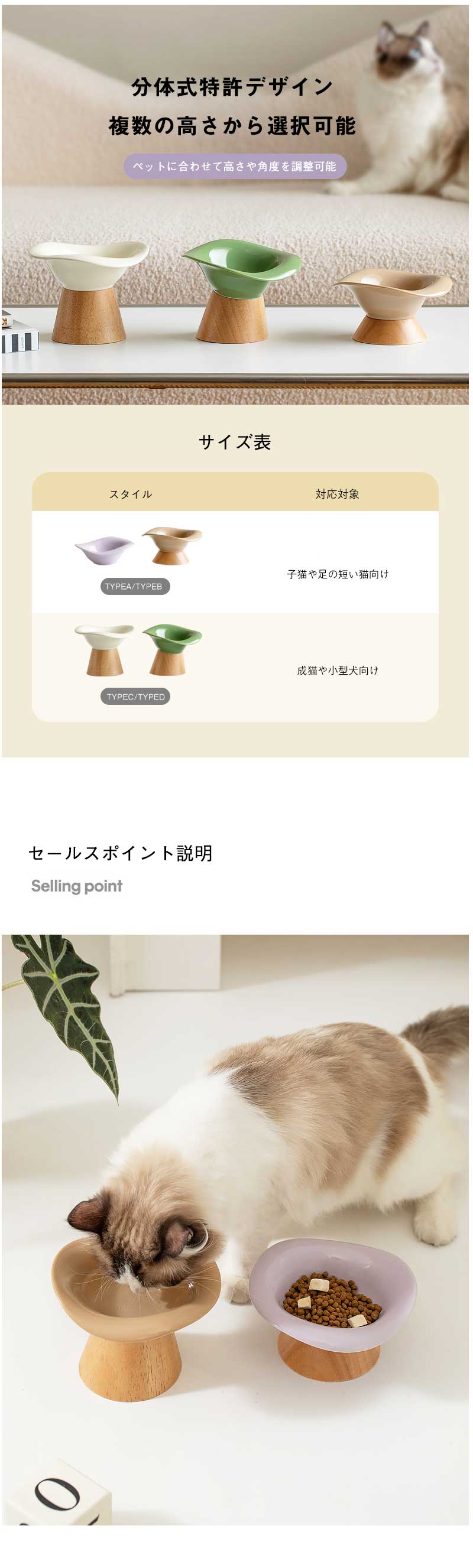 イエネコ いえねこ 食べこぼし 早食い 吐き戻し 水飲み器 セラミック ペットボウル...