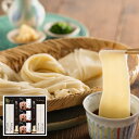 花山うどん つゆ付き詰合せ SH-25【送料無料】【メーカー直送】 ギフトセット☆食べ物 お取り寄せグルメ 誕生日 出産内祝い 結婚内祝い 結婚祝い 引き出物 お祝い お返し 快気祝い プレゼント