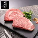 特選千屋牛ステーキ 300g 97020-300【送料無料】【メーカー直送】 ギフトセット☆食べ物 お取り寄せグルメ 誕生日 出産内祝い 結婚内祝い 結婚祝い ...