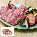 但馬牛 カルビ焼肉 600g 93441【送料無料】【メーカー直送】 和牛 牛肉 焼肉 食べ物 お取り寄せグルメ 誕生日 出産内祝い 結婚内祝い 結婚祝い 引き出物 お祝い お返し 快気祝い プレゼント