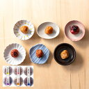 紀州南高梅 味いろいろ NAIR6【送料無料】【メーカー直送】 ギフトセット☆食べ物 お取り寄せグルメ 誕生日 出産内祝い 結婚内祝い 結婚祝い 引き出物 お祝い お返し 快気祝い プレゼント