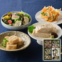 栃木・日光食品 日光ゆばギフト NYG-01 【送料無料】【メーカー直送】 ギフトセット☆食べ物 お取り寄せグルメ 誕生日 出産内祝い 結婚内祝い 結婚祝い 引き出物 お祝い お返し 快気祝い プレゼント