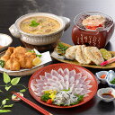 日高本店 国内産ふくづくし KFO-S 【送料無料】【メーカー直送】ギフトセット☆食べ物 お取り寄せグルメ 誕生日 出産内祝い 結婚内祝い 結婚祝い 引き出物 お祝い お返し 快気祝い プレゼント