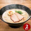 山口らーめん 8887【送料無料】【メーカー直送】 ギフトセット☆食べ物 お取り寄せグルメ 誕生日 出産内祝い 結婚内祝い 結婚祝い 引き出物 お祝い お返し 快気祝い プレゼント