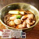 ボンカナール 鴨なんば蕎麦 NB-40 【送料無料】【メーカー直送】 ギフトセット☆食べ物 お取り寄せグルメ 誕生日 出産内祝い 結婚内祝い 結婚祝い 引き出物...