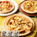 淡路・えびすもち豚のピザ3種セット ad-142【送料無料】【メーカー直送】 ギフトセット☆食べ物 お取り寄せグルメ 誕生日 出産内祝い 結婚内祝い 結婚祝い ...