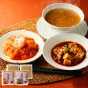 日本橋 古樹軒 中華総菜セット RTA-101 【送料無料】【メーカー直送】 ギフトセット☆食べ物 お取り寄せグルメ 誕生日 出産内祝い 結婚内祝い 結婚祝い ...