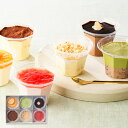 おとうふやさんのソイスイーツ TTO-G01【送料無料】【メーカー直送】 ギフトセット☆食べ物 お取り寄せグルメ 誕生日 出産内祝い 結婚内祝い 結婚祝い 引き...
