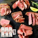 ブランド和牛6種食べくらべローストビーフ 7037164【送料無料】【メーカー直送】 ギフトセット☆食べ物 お取り寄せグルメ 誕生日 出産内祝い 結婚内祝い 結...