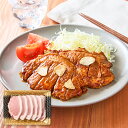 四万十ポークローストンテキ・トンカツ用 ad-083【送料無料】【メーカー直送】 ギフトセット☆食べ物 お取り寄せグルメ 誕生日 出産内祝い 結婚内祝い 結婚祝い 引き出物 お祝い お返し 快気祝い プレゼント