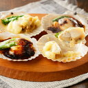 北海道産帆立グラタン・デミグラスチーズ焼き 387【送料無料】【メーカー直送】 ギフトセット☆食べ物 お取り寄せグルメ 誕生日 出産内祝い 結婚内祝い 結婚祝い...