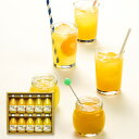 伊藤農園 100%ピュアジュース4種飲み比べ10本 50710g【送料無料】【メーカー直送】 ギフトセット☆食べ物 お取り寄せグルメ 誕生日 出産内祝い 結婚内祝い 結婚祝い 引き出物 お祝い お返し 快気祝い プレゼント(4)