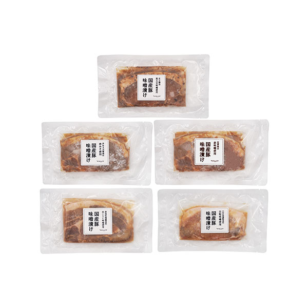 【公式】ギフトフィールドマリーの兵庫五国の豚肉味噌漬け 6004159 【送料無料】【メーカー直送】 ギフトセット☆食べ物 お取り寄せグルメ 誕生日 出産内祝い 結婚内祝い 結婚祝い 引き出物 お祝い お返し 快気祝い プレゼント 敬老の日｜アングル2