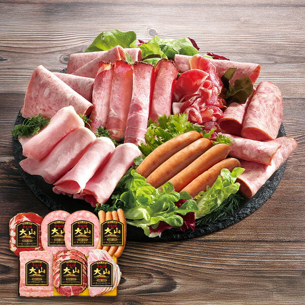 大山ハム 食の匠工房6種7品セット CN-23【送料無料】【メーカー直送】 ギフトセット☆食べ物 お ...