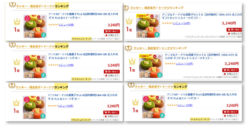 ギフト 【高評価★4.80】アニマルドーナツ＆焼菓子セットA【送料無料】ANE-01A ギフトセットスイーツギフト 詰め合わせ お菓子 洋菓子 個包装 小分け 結婚 内祝い 誕生日 出産内祝い 結婚祝い 出産祝い お祝い お返し プレゼント ギフト お菓子 敬老の日 marry-gift-10074122 【公式】ギフトフィールドマリー サンプル画像3