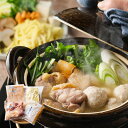 絆屋 おおいた冠地どり 鶏白湯鍋セットKZ-0201【送料無料】【メーカー直送】 ギフトセット☆食べ物 お取り寄せグルメ 誕生日 出産内祝い 結婚内祝い 結婚祝...
