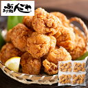大分中津ぶんごや から揚げ BU_K4S【送料無料】【メーカー直送】 からあげ 食べ物 お取り寄せグルメ 誕生日 出産内祝い 結婚内祝い 結婚祝い 引き出物 お...