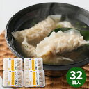八王子信念フーズ わんたん餃子 W-4【送料無料】【メーカー直送】 ギフトセット☆食べ物 お取り寄せグルメ 誕生日 出産内祝い 結婚内祝い 結婚祝い 引き出物 ...