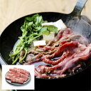 神戸ビーフ 肩ロースすき焼・しゃぶしゃぶ 91350【送料無料】【メーカー直送】 ギフトセット☆食べ物 お取り寄せグルメ 誕生日 出産内祝い 結婚内祝い 結婚祝...
