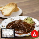 「伊藤グリル」神戸牛ビーフシチュー 8033010【送料無料】【メーカー直送】 ギフトセット☆食べ物 お取り寄せグルメ 誕生日 出産内祝い 結婚内祝い 結婚祝い...